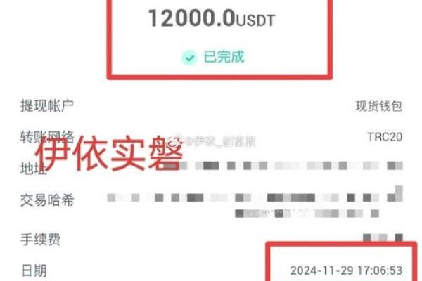 探秘数字背后的命运：与4.7两的缘分