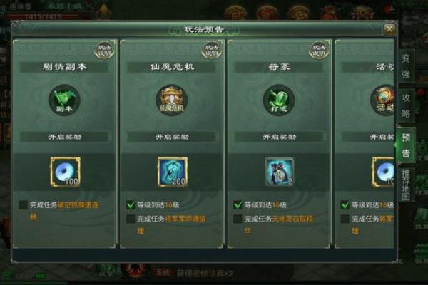 探秘星辰之命：揭示你的星座密码与命运之路