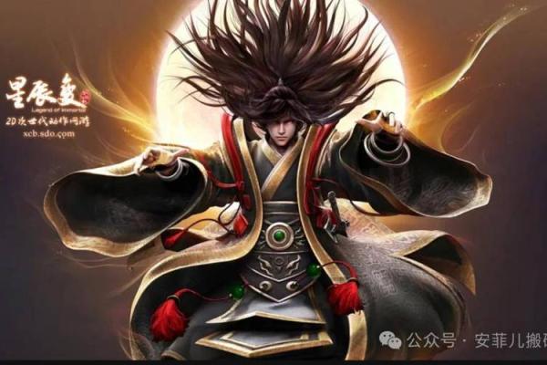 探秘星辰之命：揭示你的星座密码与命运之路