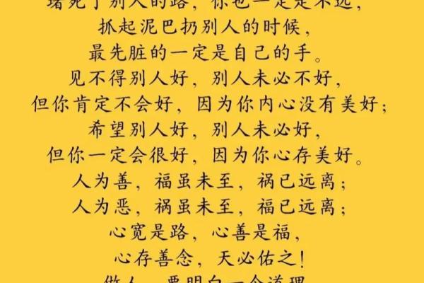 1992年出生的人：命运与人生之路探讨
