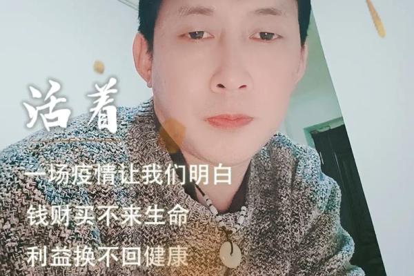 每月挣一万是什么命？找寻财富与人生的奥秘