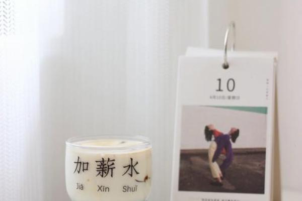 选择正确的杯子，用水喝出健康与活力！