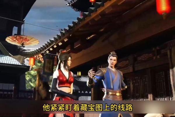 戊戌乙丑命运探秘：命理与人生的奇妙交织