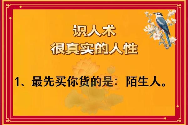 2018年冬月命理解析：解读冬月出生之人的命运特征与人生智慧