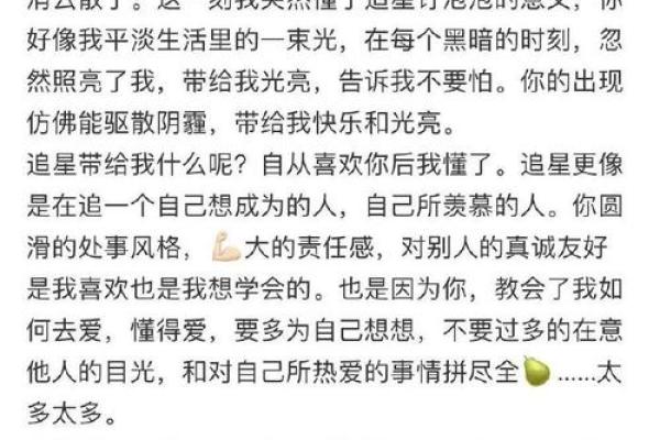 1994年属狗的命运与婚姻解析：爱与幸福的探索之旅
