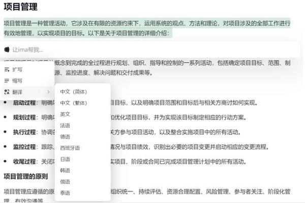 土命女孩的网名选择：展现个性与魅力的灵感火花