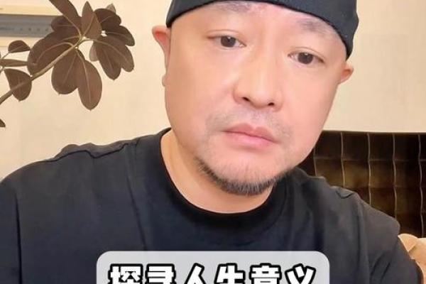 1998年正月27日出生的命运和人生探索：如何绘制幸福的蓝图