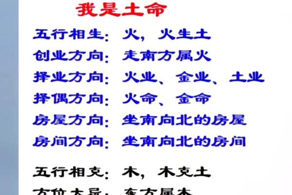 如何从八字看自己真实的命运