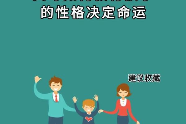 牛年命格解析：了解你的命运与性格特点