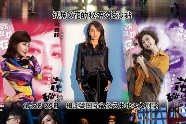 媳妇公主命背后的甜蜜与责任：揭示幸福婚姻的秘密