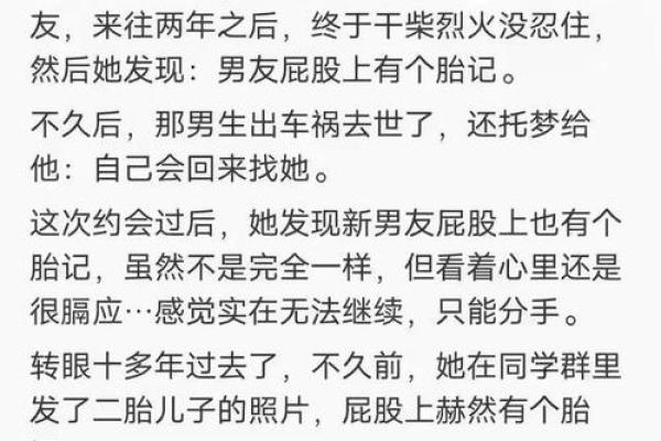 命中注定：那些注定富贵的大命格解析