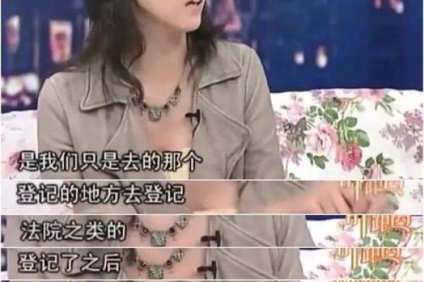 媳妇公主命背后的甜蜜与责任：揭示幸福婚姻的秘密