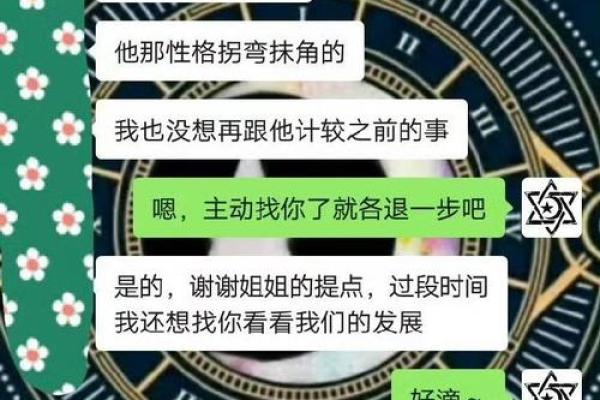 命带桃花，揭示你的爱情何以短暂的秘密