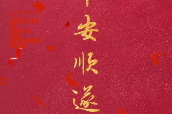 命格有口福的人，吃喝玩乐皆如意！