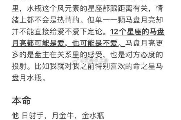 解读星座：你命里缺少哪些属性？