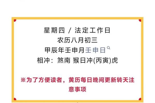 未来几年生肖命运与运势大揭秘，了解自己的发展方向！