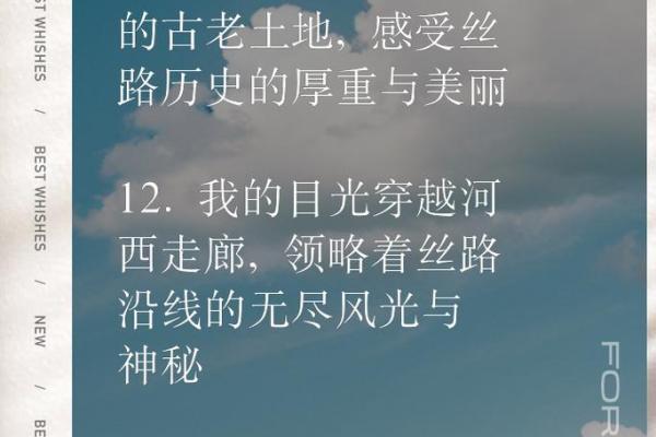 火命女人与她的幸运颜色：探寻神秘与活力的色彩之旅