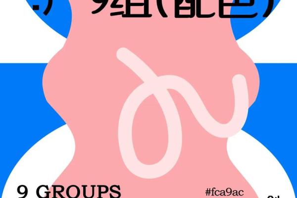 火命女人与她的幸运颜色：探寻神秘与活力的色彩之旅