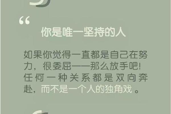 命都没了，何必在意面子？活出真实的自己！