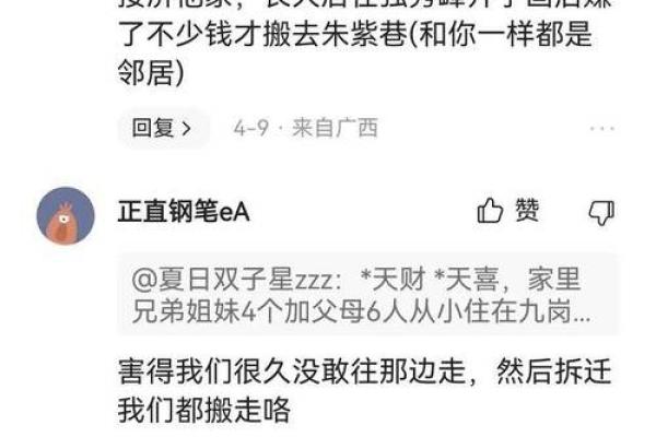 明年26岁是什么命？揭示命运的秘密与人生的转折点