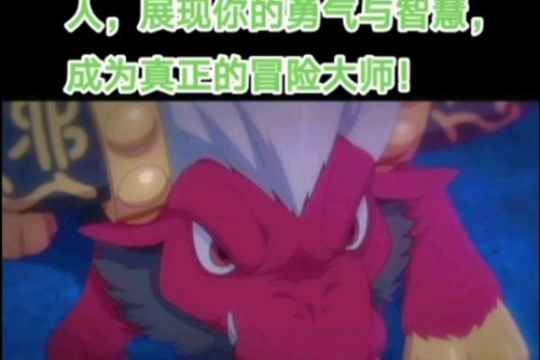 属狗的12月命运解析：智慧与勇气共融的时刻