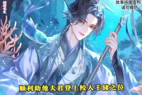 揭秘：什么命族去西边容易发财？
