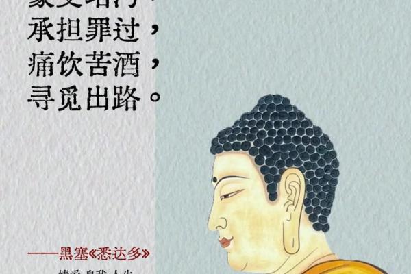 探索生命的奥秘：在茫茫宇宙中寻找自我价值的旅程