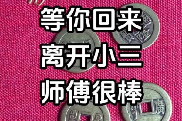 1966年出生的人命理分析：揭开命运之谜的钥匙