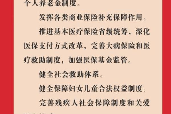 命理缺水的表现及其对生活的影响分析