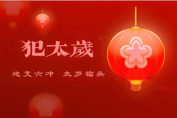 1983年4月4日的命运启示：寻找人生的光芒与希望