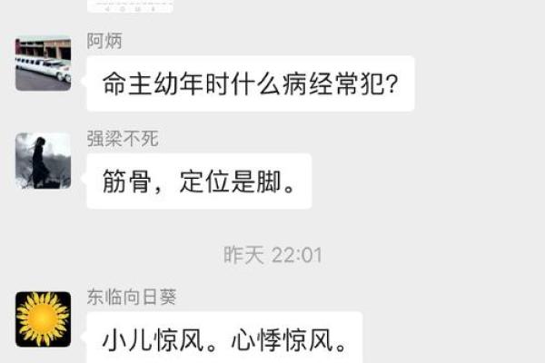 算卦解读：如何从八字分析命理，探寻人生的好运与否