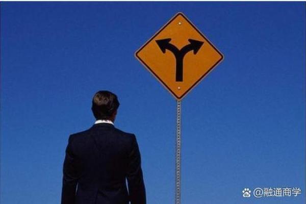 2020年9月的命运启示：生活中的重要转折点与选择