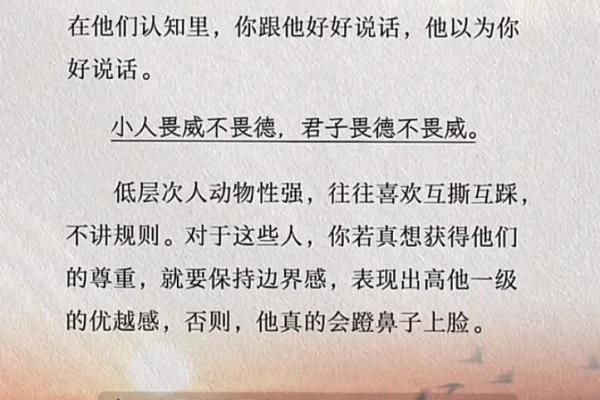 79年正月三十出生的人命运解析与人生指导