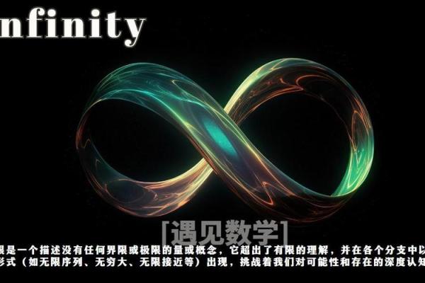 揭示上眼睑的秘密：命理中它所代表的深刻含义
