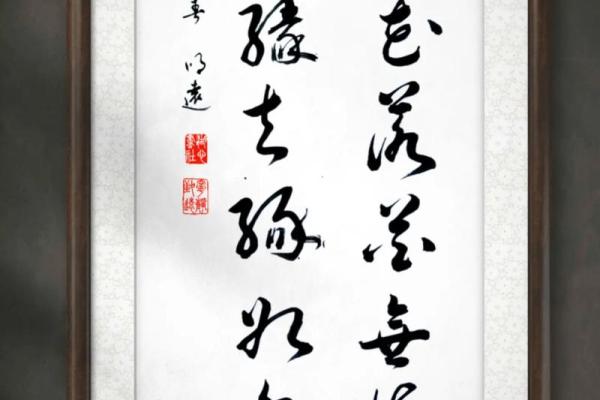 水命人的数字忌讳：避开这些数字带来的不利影响！