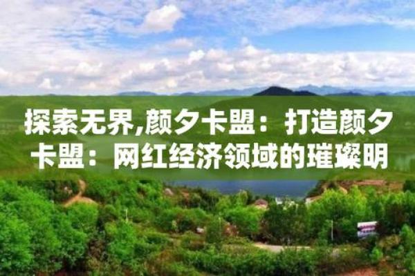 湿土命适合哪些行业？探索财富与职业发展的完美契合