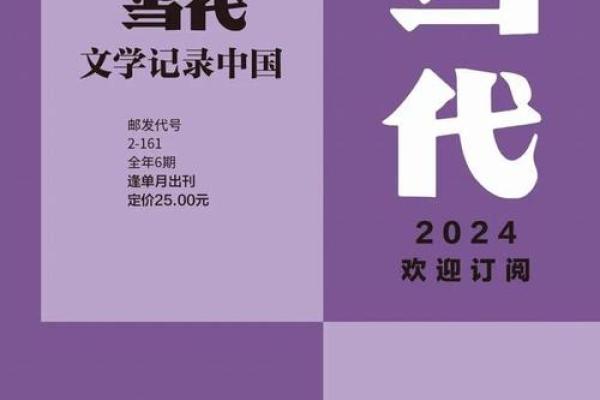 惜命者的性格解析：他们为何如此珍视生命？
