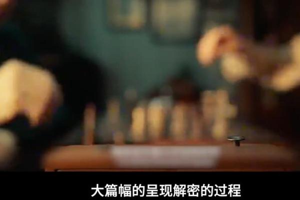 探寻1987年腊月17日的星象与命理，解密人生的秘密