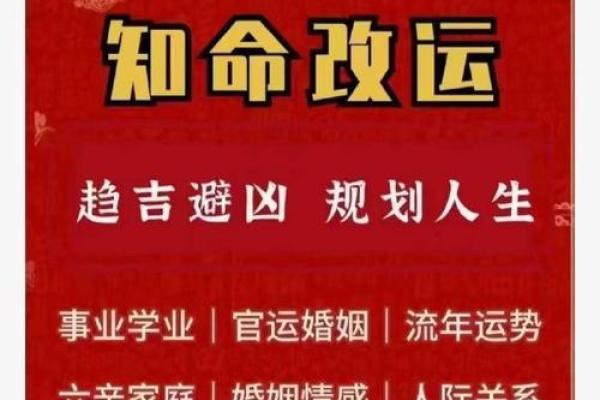 命理学告诉你：哪些日子出生能带来好运与福气？