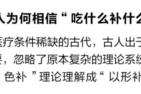探索985年牛年命运：从古代哲学到现代生活的影响