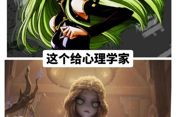 55年出生的人命运与性格特征解析