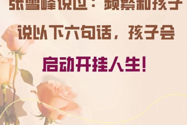 金命父母生个什么孩子，未来如何影响人生机遇？