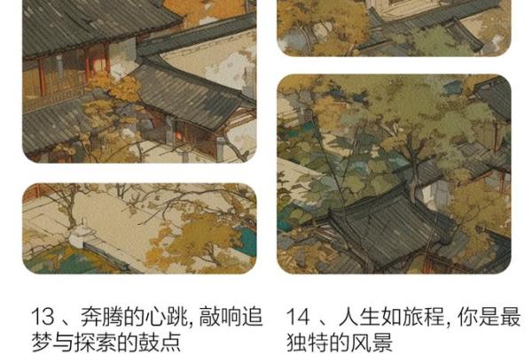 98年出生的命运之旅：探索土蛇之年的精彩人生