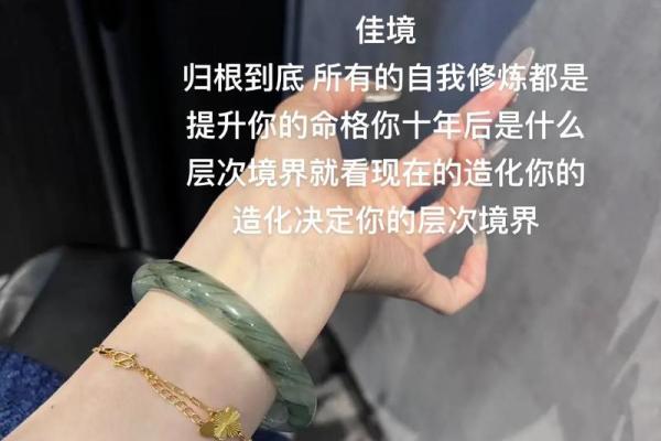 命理解析：那些拥有毅力之命格的智慧与坚韧