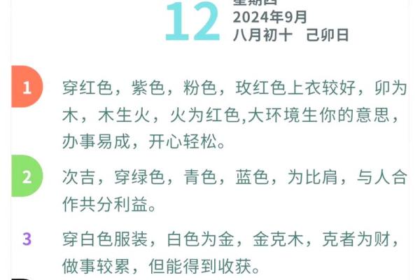 名字20画是什么命？探秘寓意与运势的奥秘