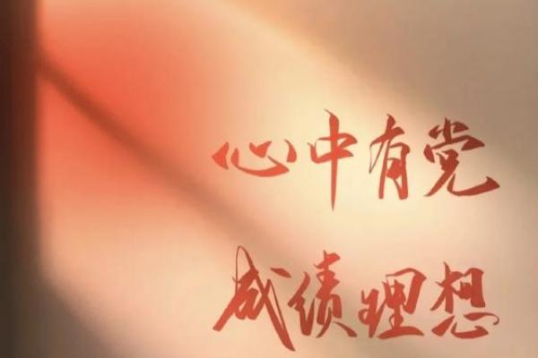 火命人适合选择的城市：让生活焕发光芒的理想之地