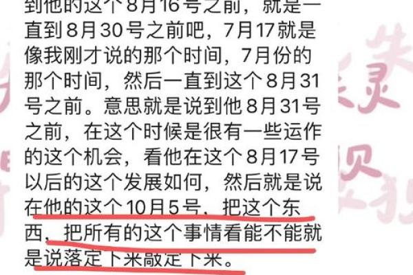 命格决定学业：哪些命理特征的人需要多读书？