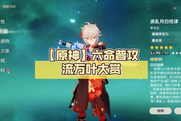 六命砂糖的神奇效果：你不知道的传统智慧与现代运用