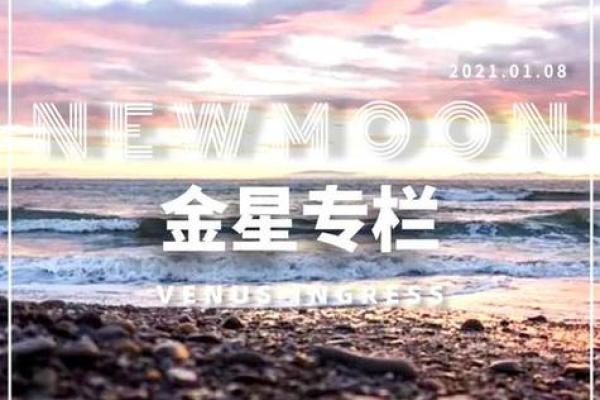 适合当将军的命格解析：天生的领袖与勇士