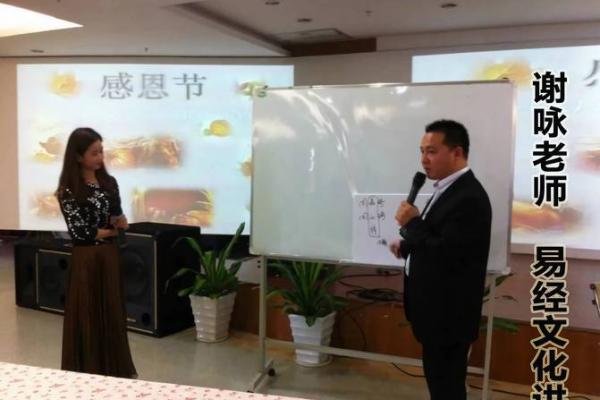 柳树木命的人，如何平衡缺失与机遇